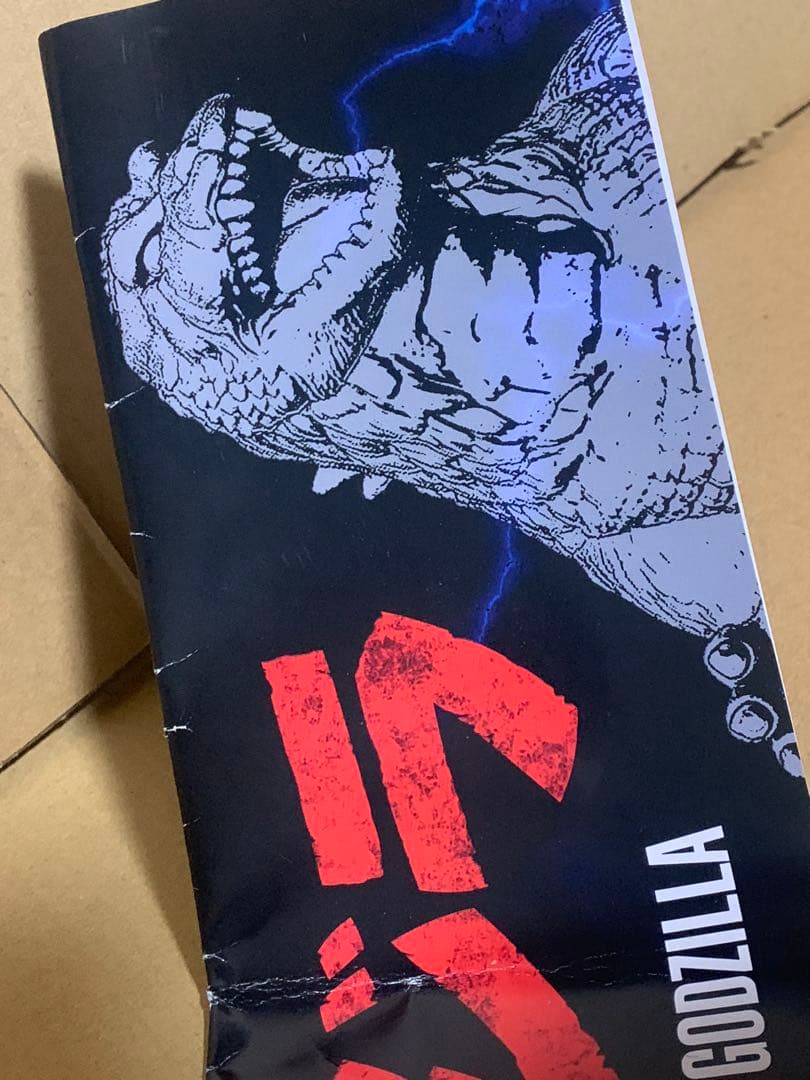 FrogTree ゴジラ ソフビ2001 蓄光マーブル成型、偏光パール塗装 - メルカリ