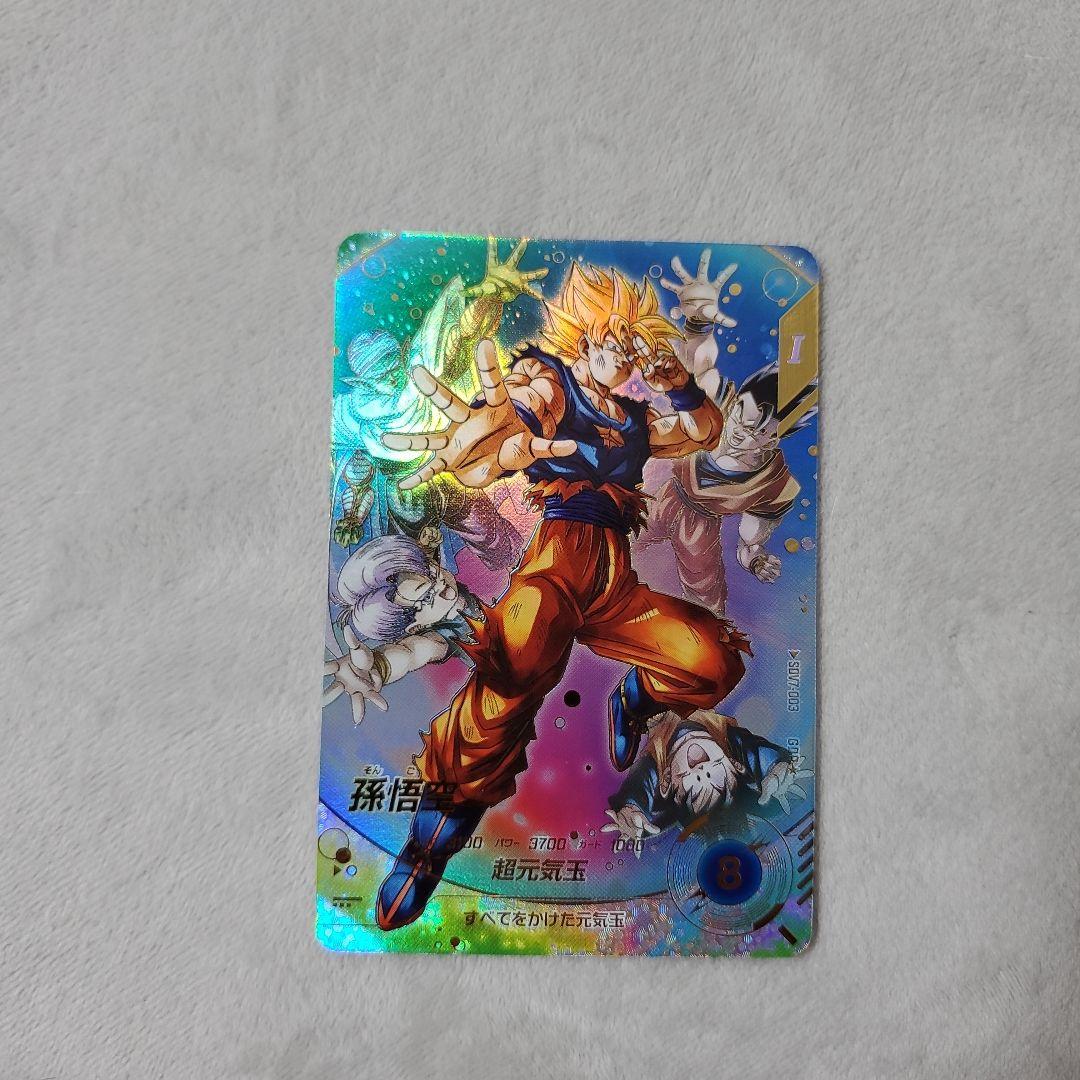 ドラゴンボールスーパーダイバーズ GDR SDV7-003 孫悟空 パラレル