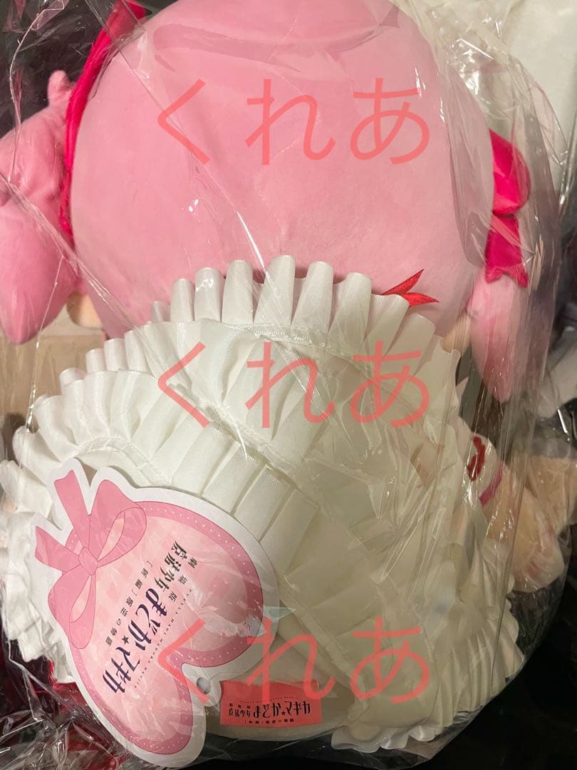 魔法少女まどか☆マギカ aniplex+ 中国 ぬいぐるみ まどマギ - メルカリ