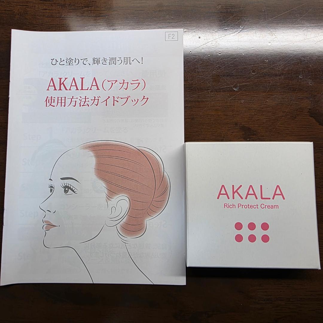 AKALA アカラ リッチクリーム 30g 新品未開封 - メルカリ