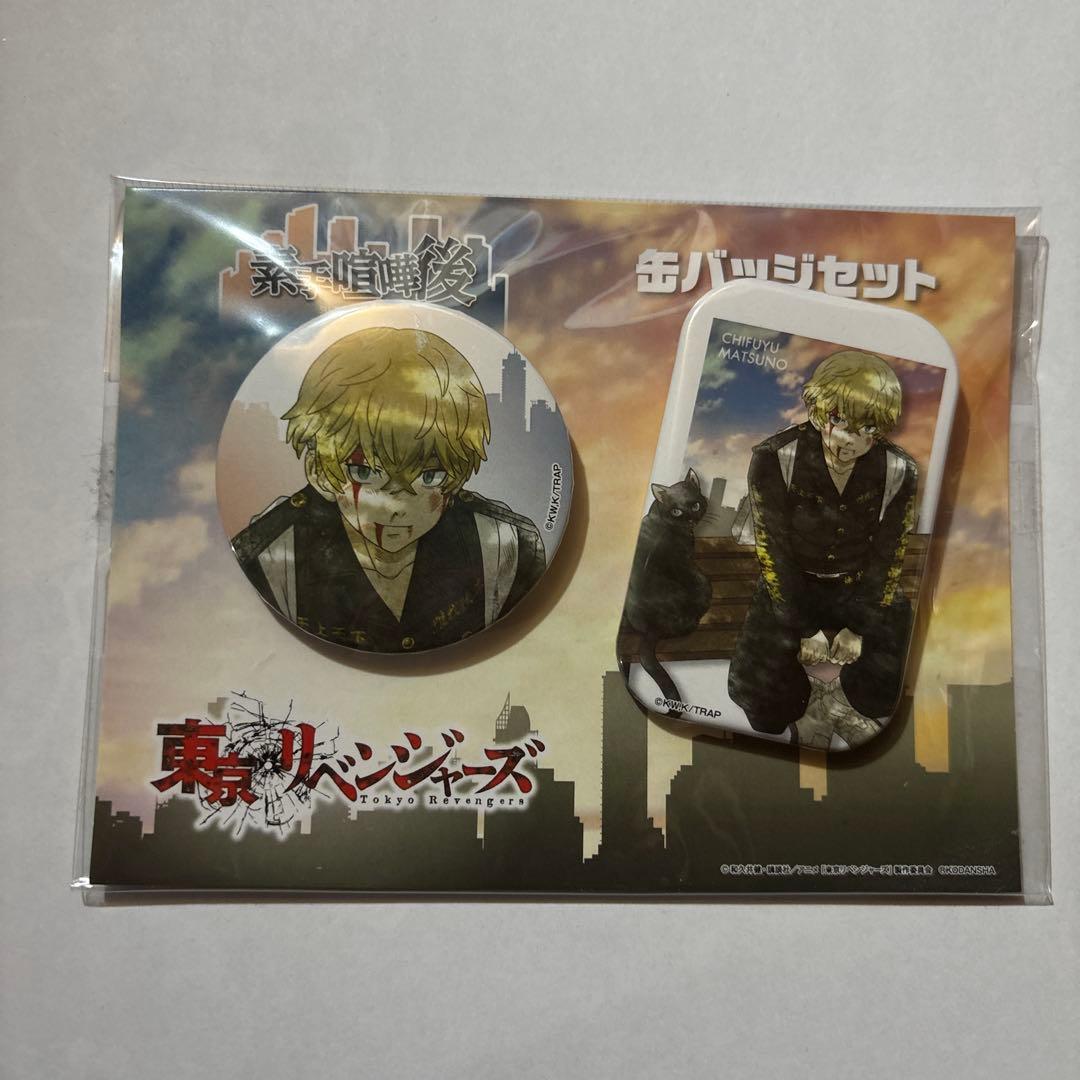 東リベンジャーズ 松野千冬 缶バッジセット - メルカリ