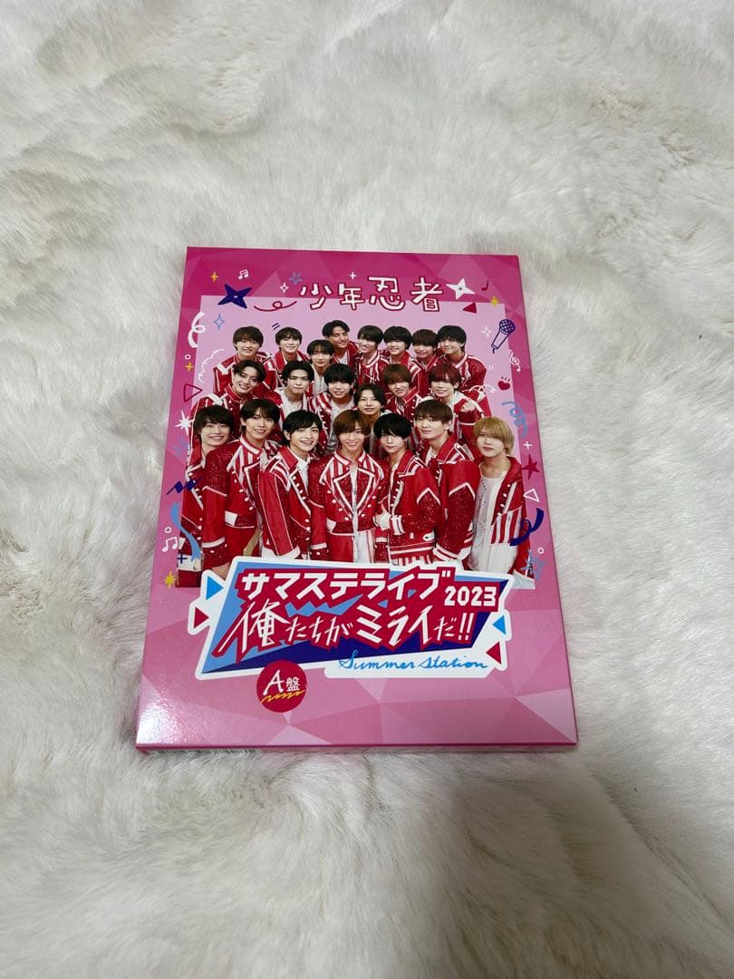 少年忍者 サマステライブ2023 俺たちがミライだ!! DVD - メルカリ