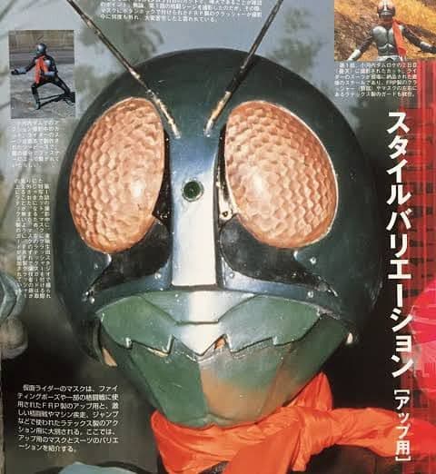 1/1 仮面ライダー旧1号 レプリカマスク用クラッシャー(FRP製) - メルカリ