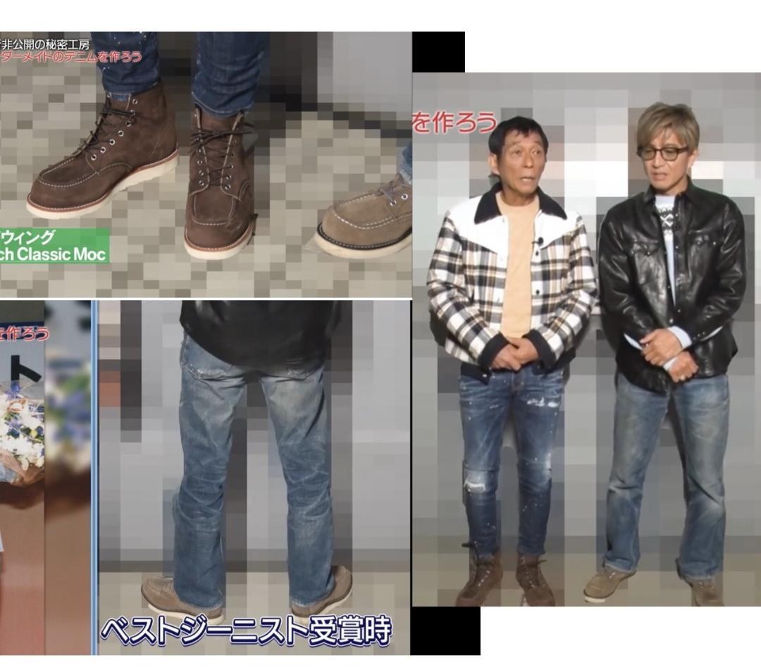 ハ*ル様 新品未使用　25.5cm US7.5D キムタク着用 RED WING