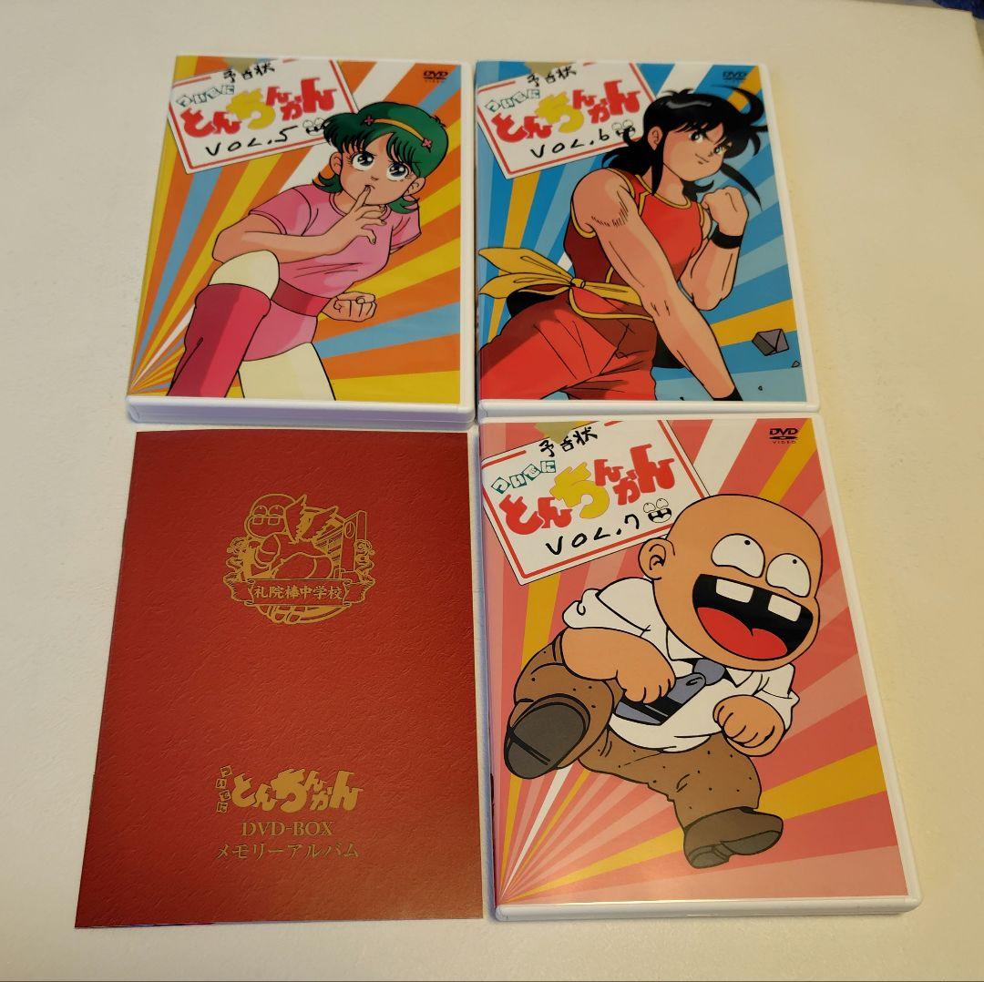 ついでにとんちんかん DVD-BOX 1&2 特典つき ついでにとんちんかん DVD