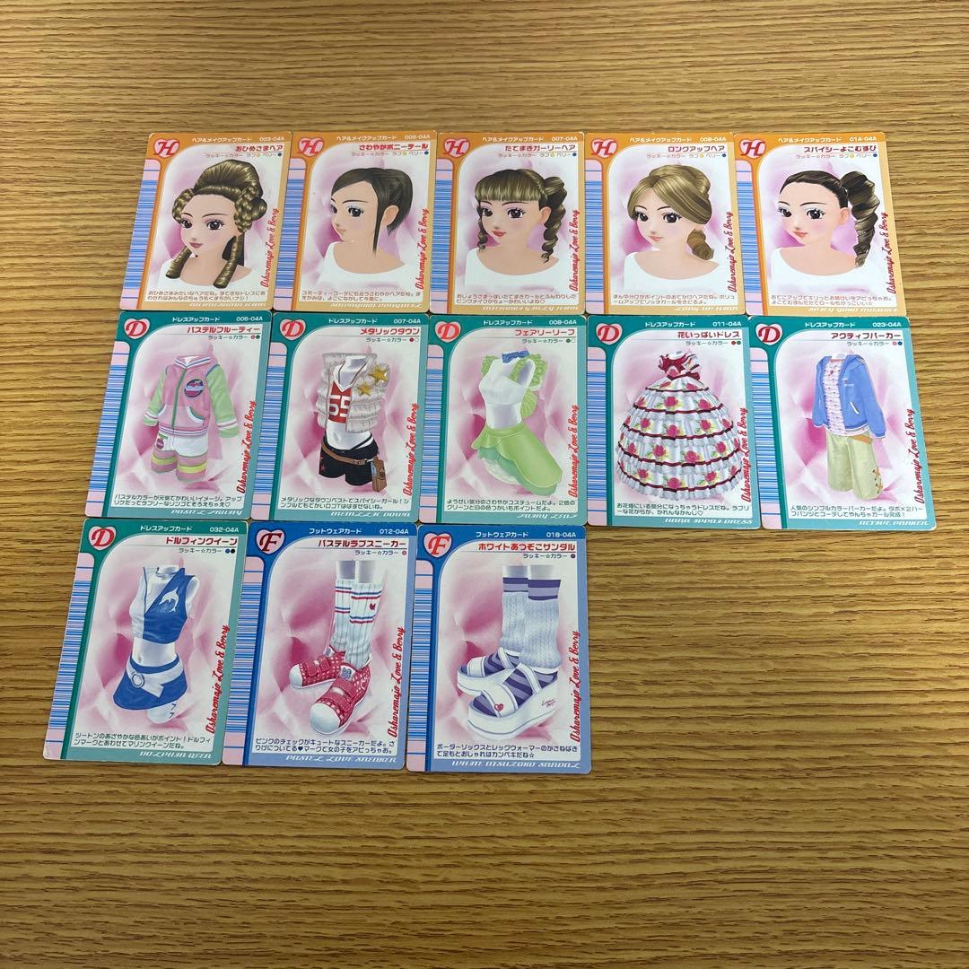 13枚 オシャレ魔女ラブandベリー 2004秋冬コレクション - メルカリ