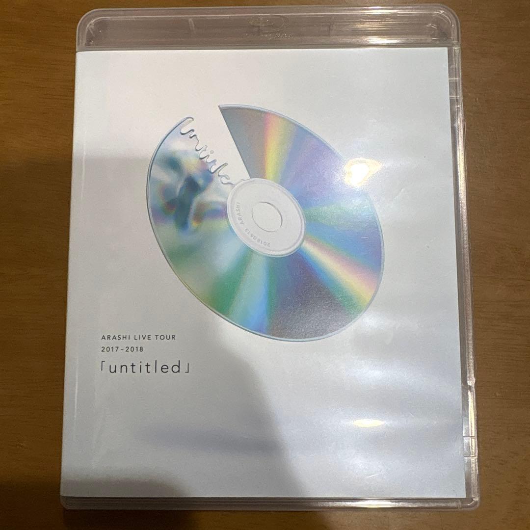嵐/ARASHI LIVE TOUR 2017-2018「untitled」 - メルカリ