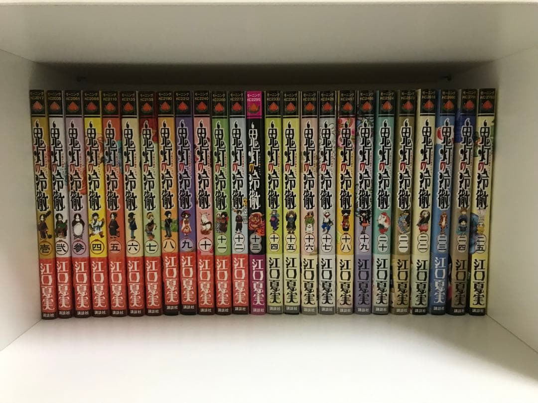 鬼灯の冷徹 全巻セット 30、31巻未開封シュリンク有り - メルカリ