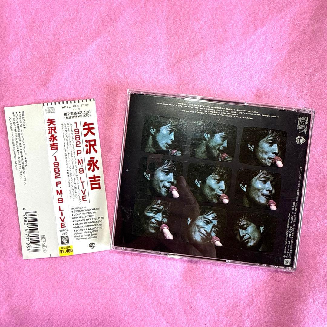 80s LIVE盤 矢沢永吉 / 1982 P.M.9 LIVE 1983年
