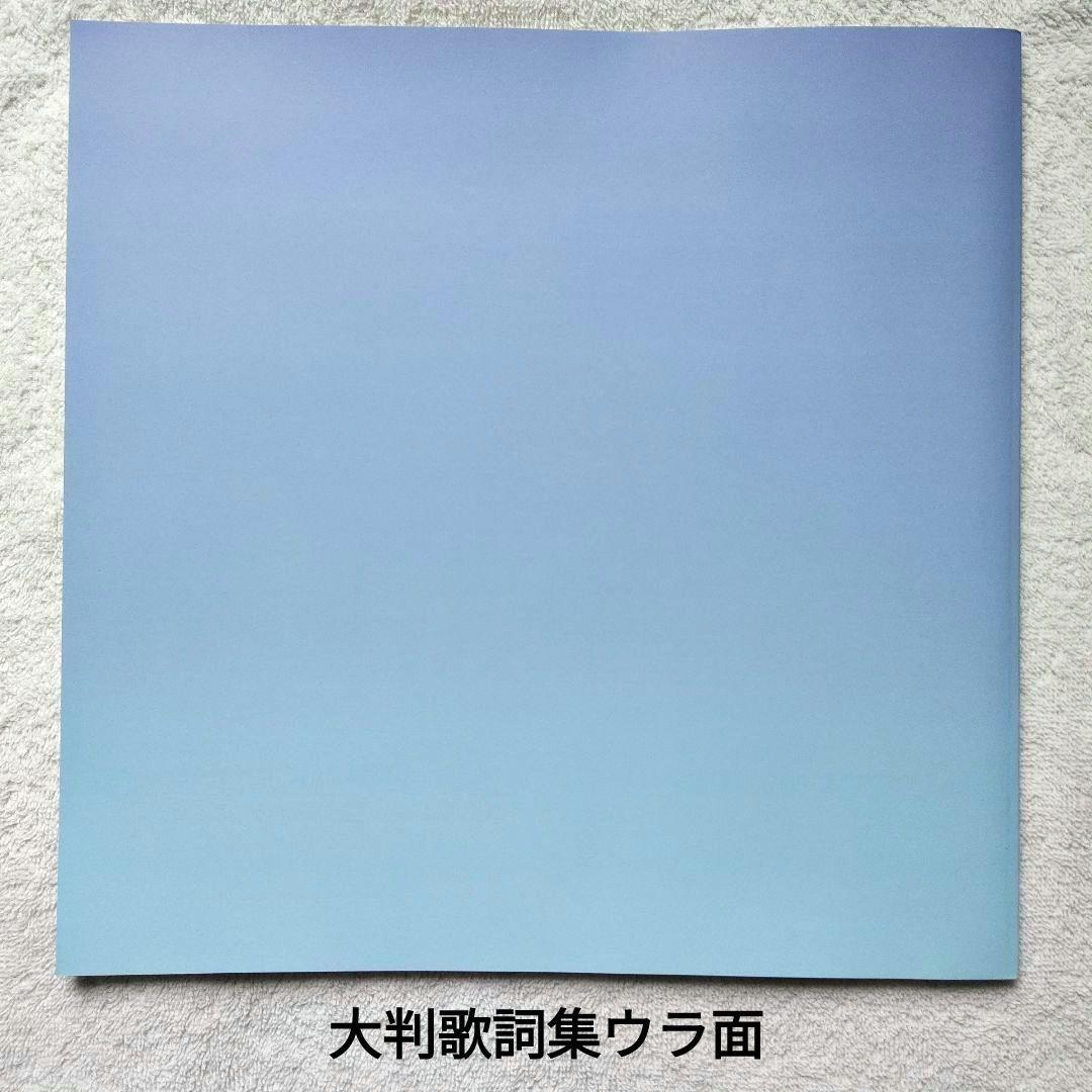 一人百歌 / さだまさし 全11枚組CD 【未開封品・欠品無し】