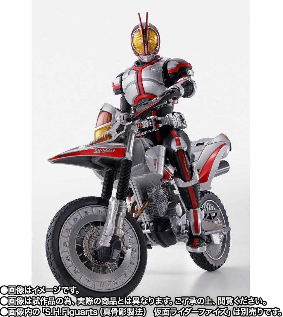 魂ウェブ商店 S.H.Figuarts オートバジン（ビークルモード）