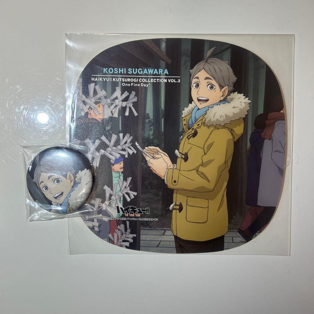 ハイキュー 菅原孝支 - メルカリ