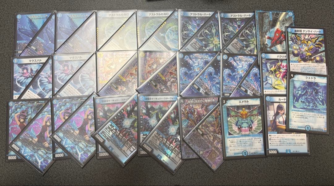 青単サイバーデッキ　調整パーツ付き 最安値 青単サイバー デッキ パーツ 微高レート - メルカリ