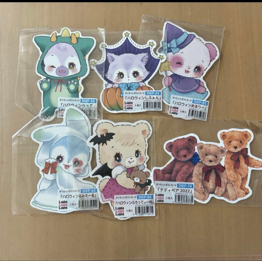 まとめ売り ayyjewel アイジュエル リーベ メモ類 大量の通販はau PAY