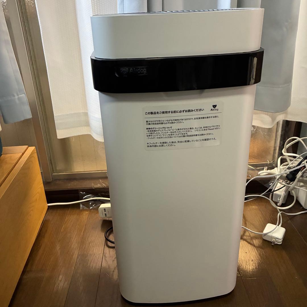 エアドックx5 Airdog X5 Air Purifier – Airdog USA
