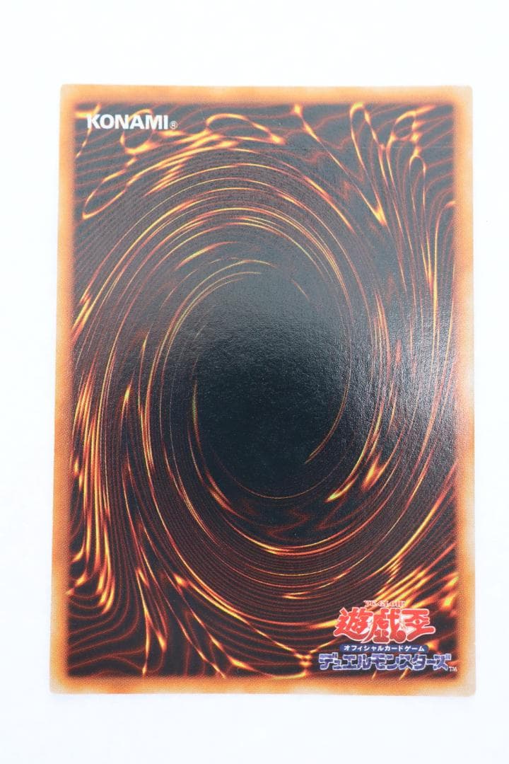 ◇遊戯王 ブラックマジシャン 初期 ウルトラレア トレカ 09460 - メルカリ
