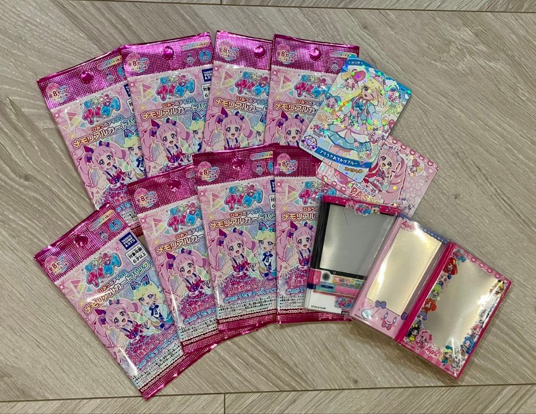 ひみつのアイプリ メモリアルカード8パックセット カードスリーブ3種