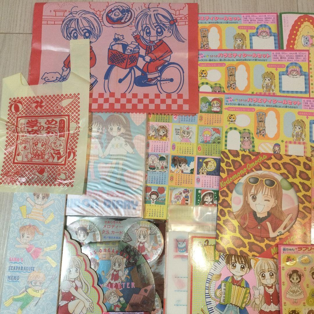 平成・90年代 りぼん付録まとめ売り - メルカリ