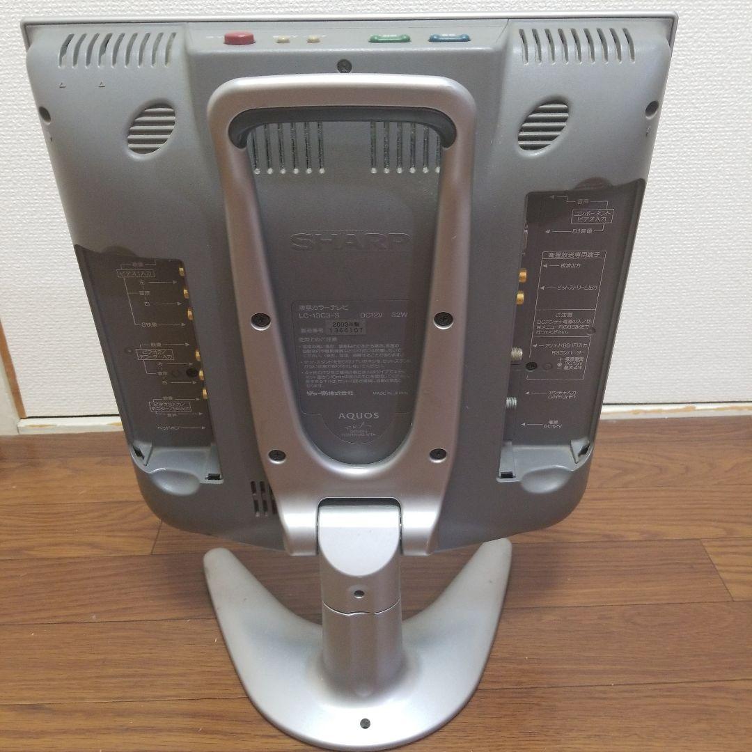 SHARP AQUOS 液晶テレビ 13型 LC-13C3-S 2003年製 - メルカリ