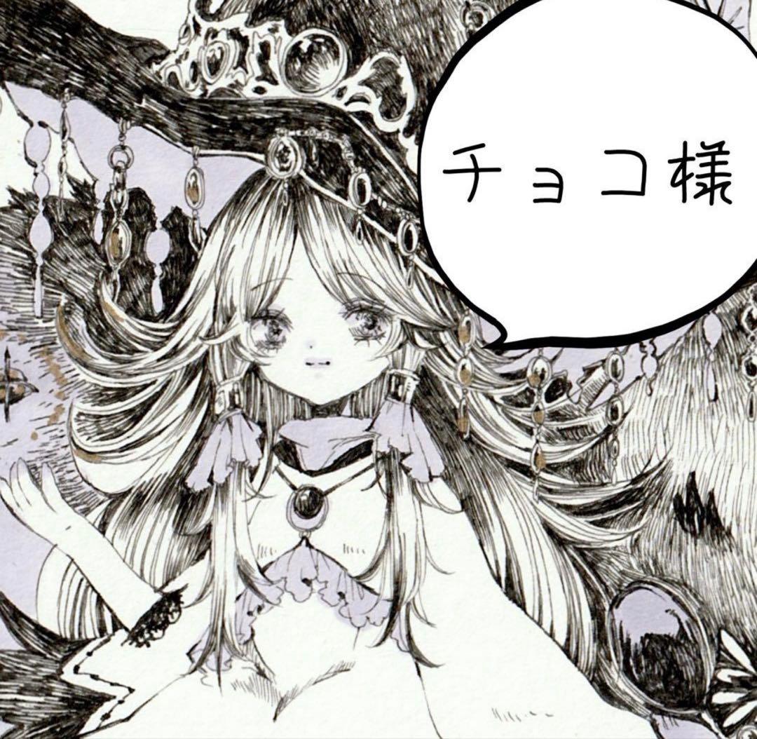 受付頁 こちらとシャーペン画 こちらのイラストに使用した画材はこちら💁‍♀️ あとは何の変哲もない