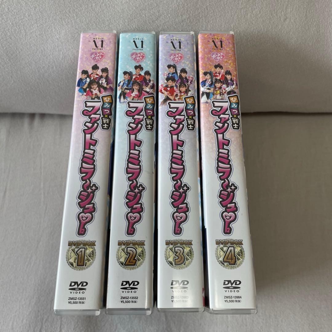 ひみつ戦士ファントミラージュDVDBOX全4巻＋映画版 ひみつ×戦士