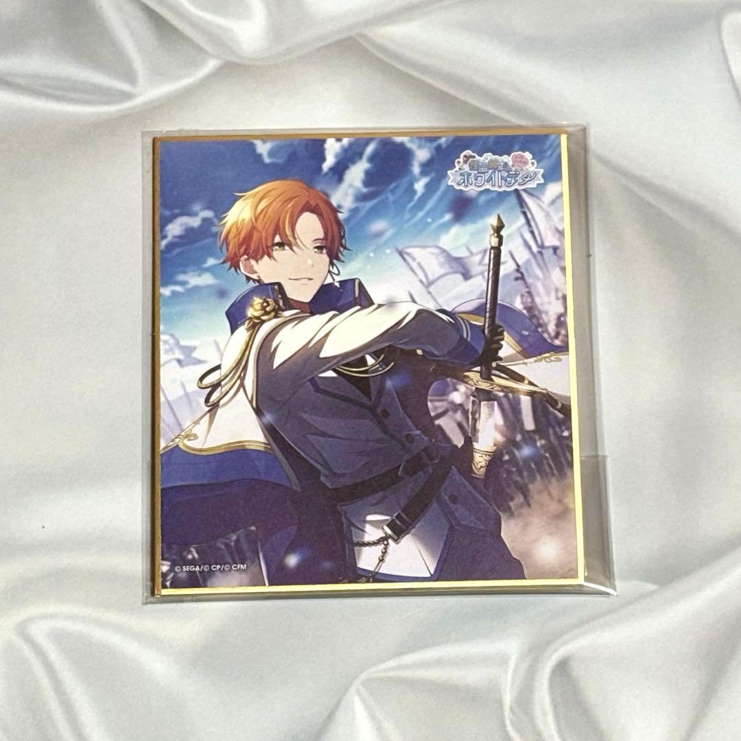 プロセカ 東雲彰人 ミニ色紙 ホワイトデー 騎士 第20弾A - メルカリ