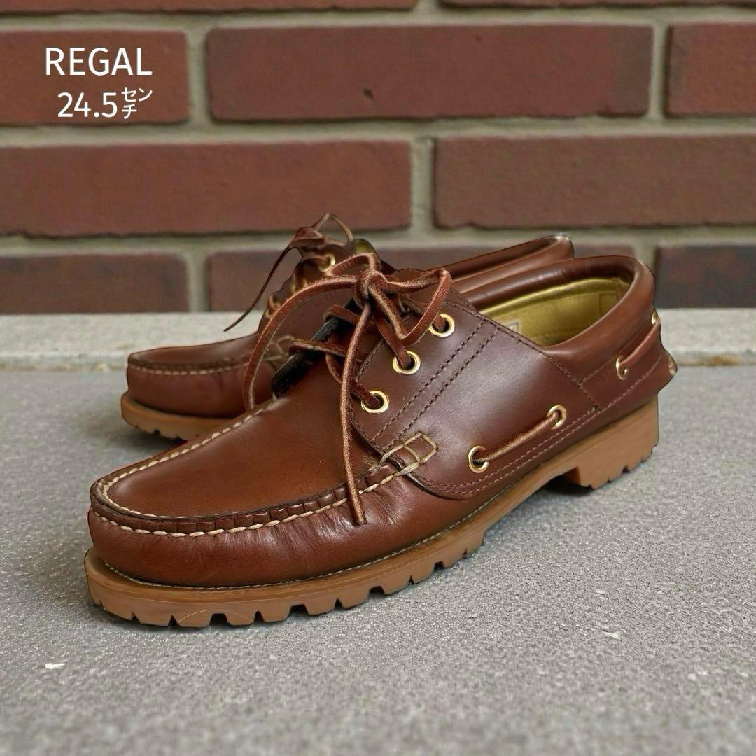 美品✨ リーガル デッキシューズ （24.5㌢） JE-38 ブラウン 3eye リーガル JE-38 デッキシューズ 3eye ブラウン - メルカリ