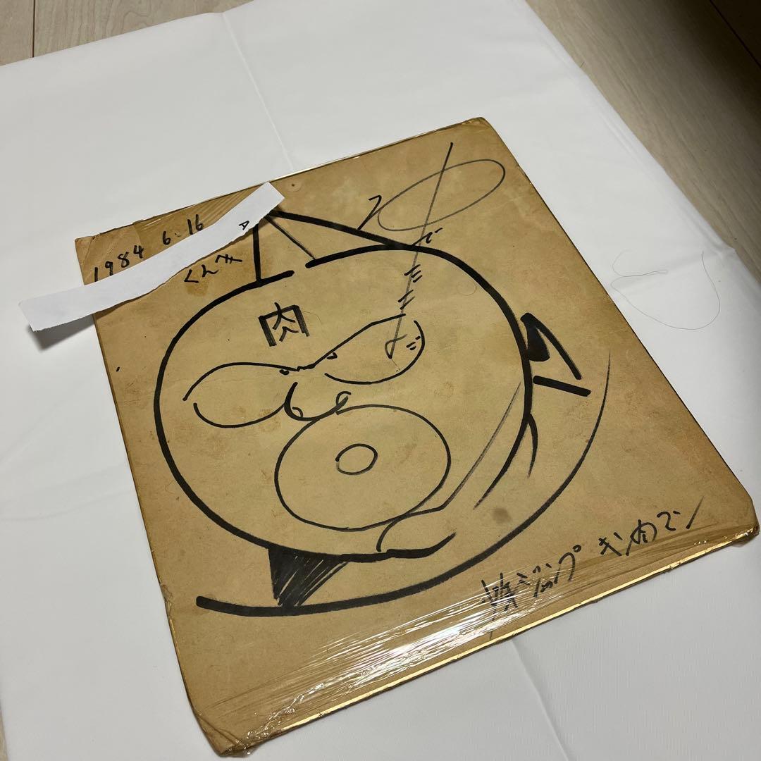 メルゆう君様！