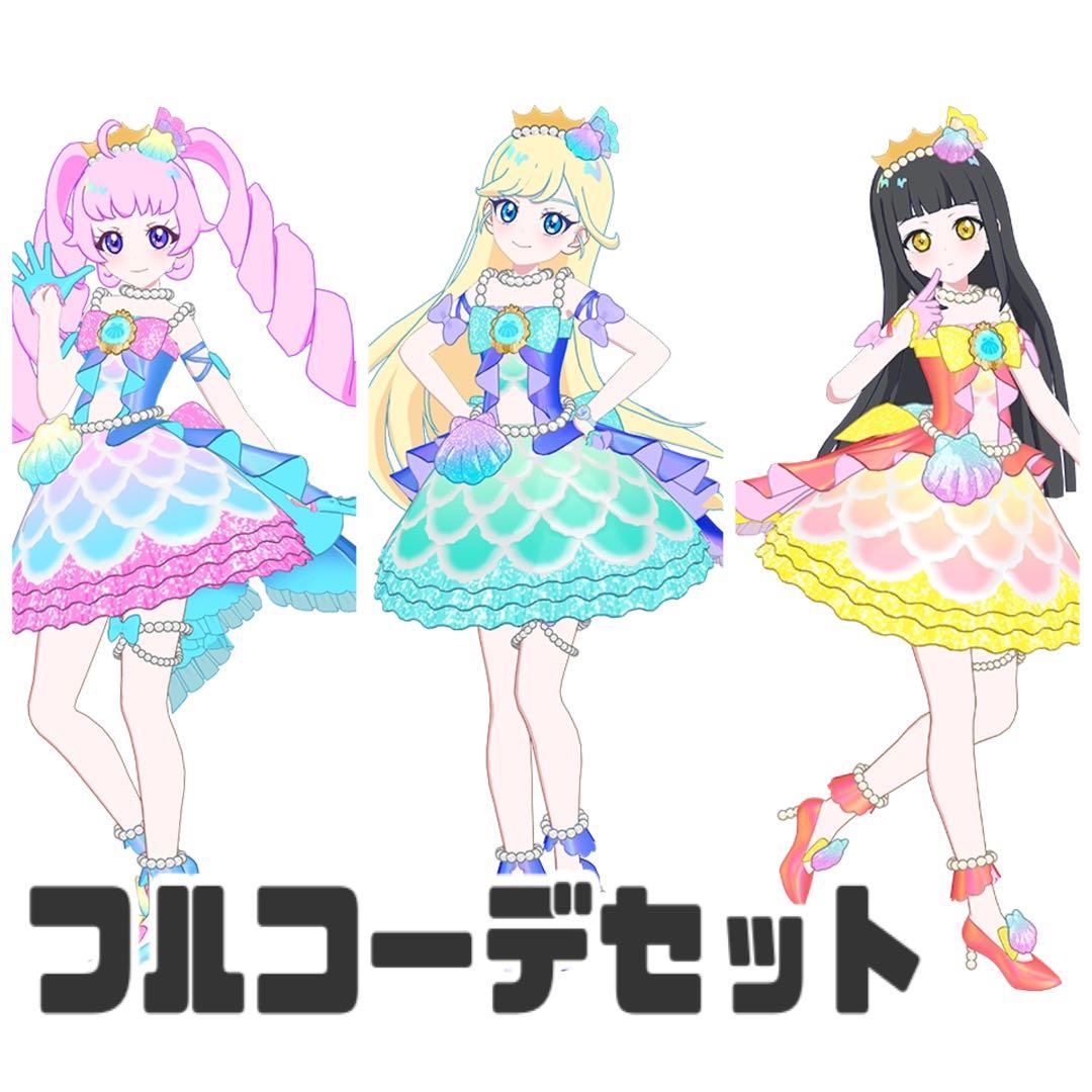 アイプリバース コーデ1式 - メルカリ