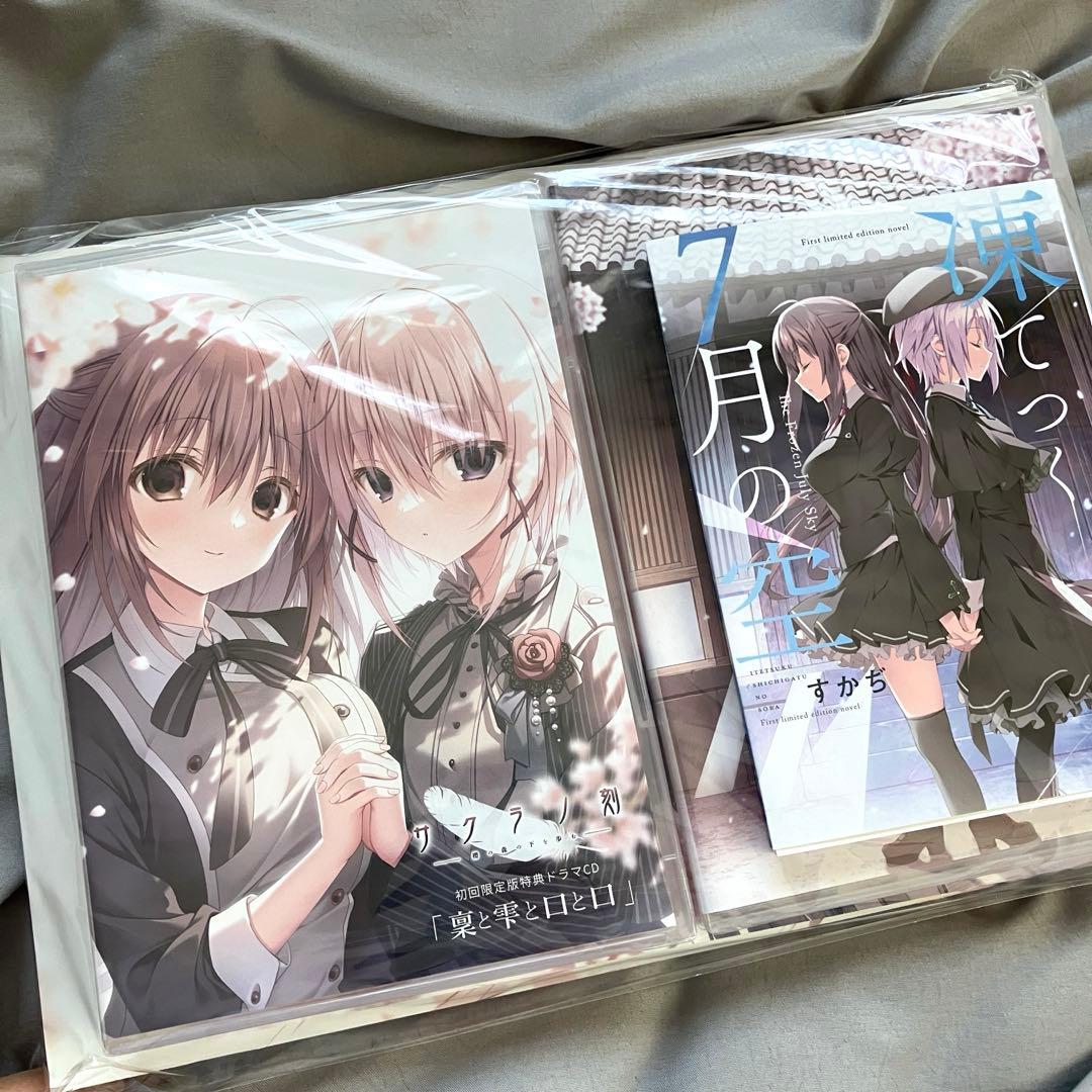 新品未開封】サクラノ刻 サイン入りミニ色紙2枚&初回限定版特典&プロモ