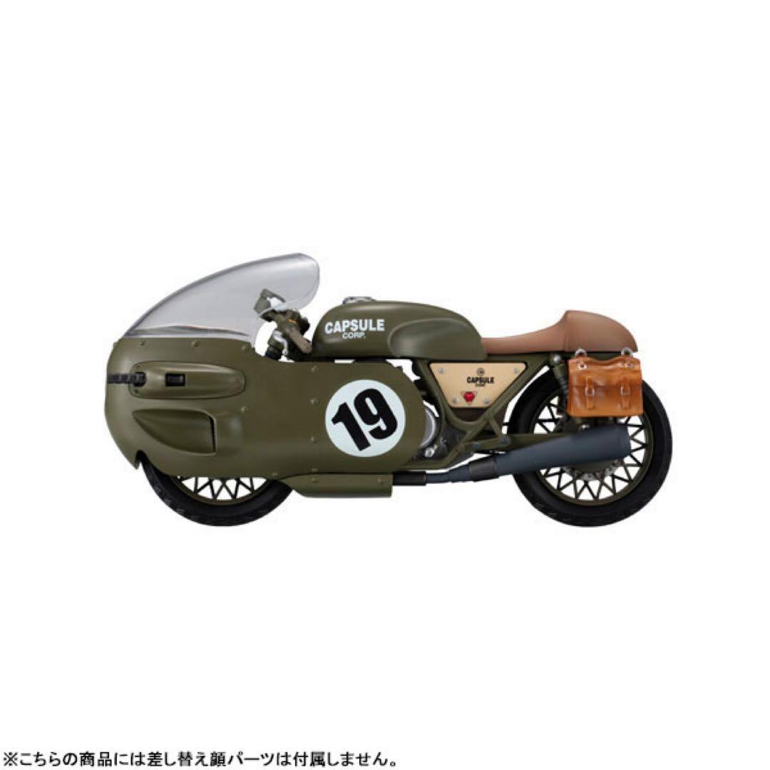 デスクトップリアルマッコイ ドラゴンボールZ 03 ブルマ -限定復刻仕様版-