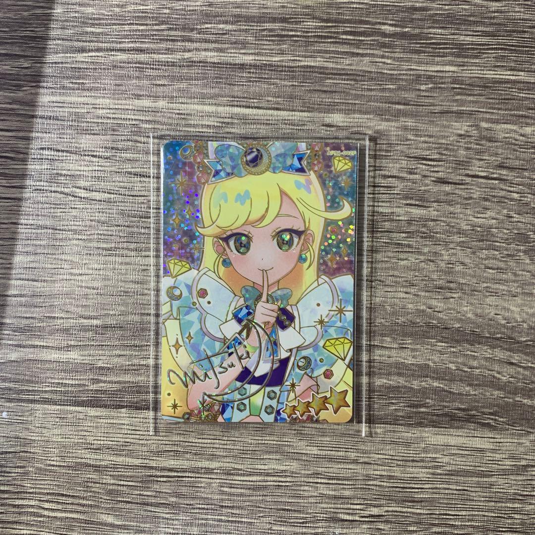 アイプリ ジュエルバズリウムサファイア 星川みつき サイン 1枚 訳あり