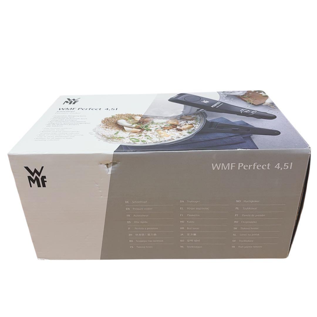 【未使用品】 WMF Perfect パーフェクト 圧力鍋 4.5L