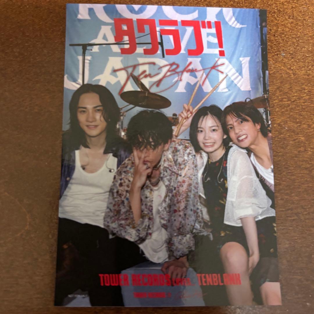 グラスハート TENBLANK テンブランク ステッカー タワーレコードver