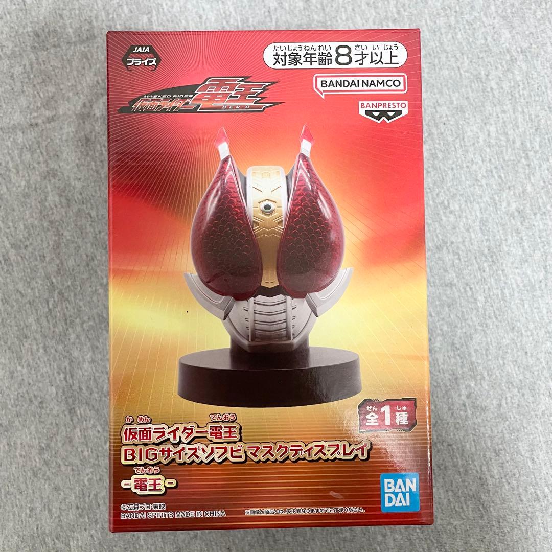 仮面ライダー電王 BIGサイズソフビ マスクディスプレイ-電王- - メルカリ