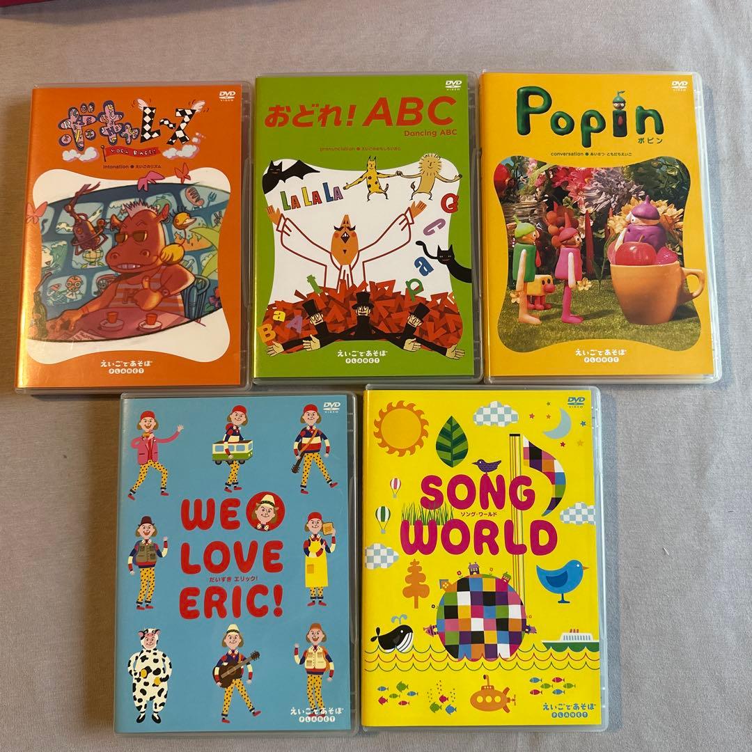 えいごであそぼ プラネット 英語教材 旺文社 BEAのきけたよコース