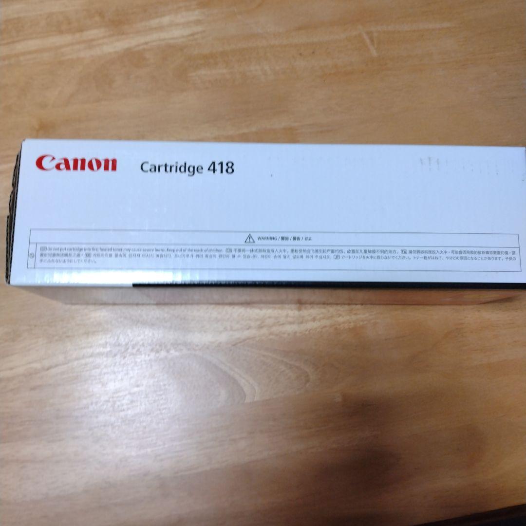 Canon《未開封》カートリッジ418 黄