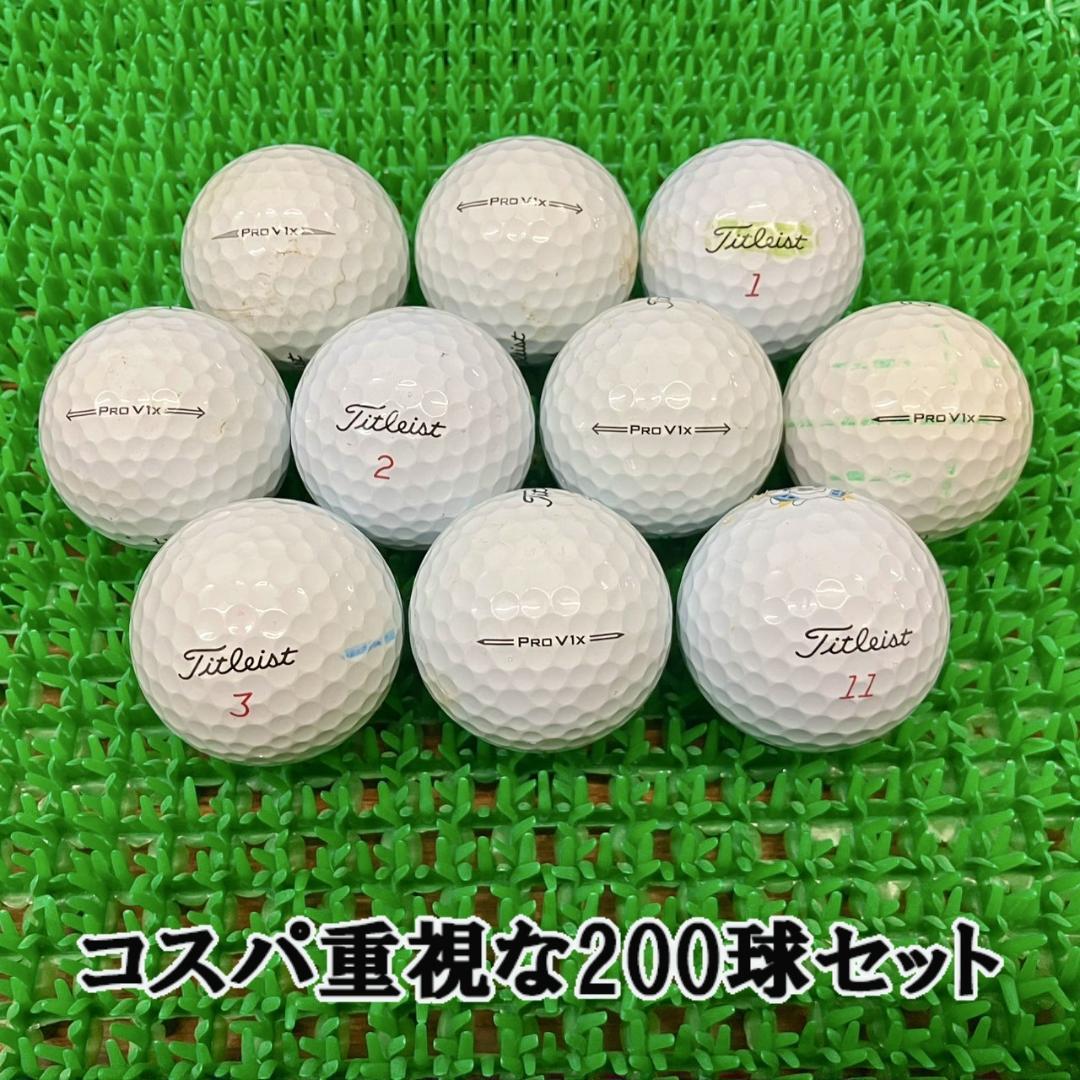 【49】ロストボール タイトリスト PRO V1x 年代混合 200球 B ロストボール タイトリスト Pro V1x 20球 年式混合 ホワイト Aランク