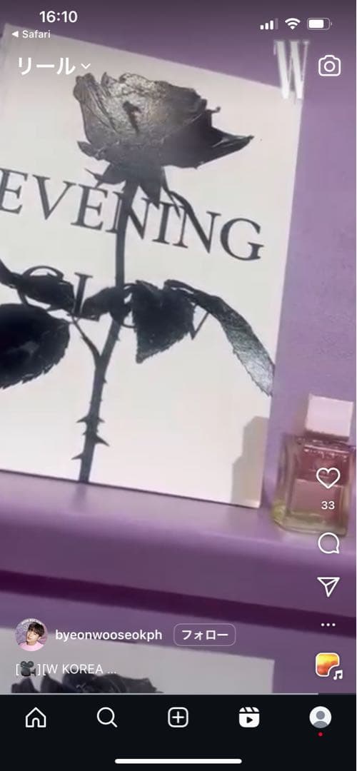 タンバリンズ アートブックTAMBURINS 2024 EVENING GLOW - メルカリ