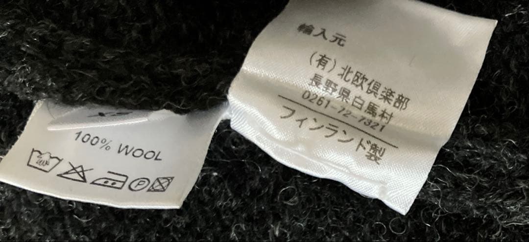 北欧倶楽部 フィンランド製ケープコート 毛100% - メルカリ