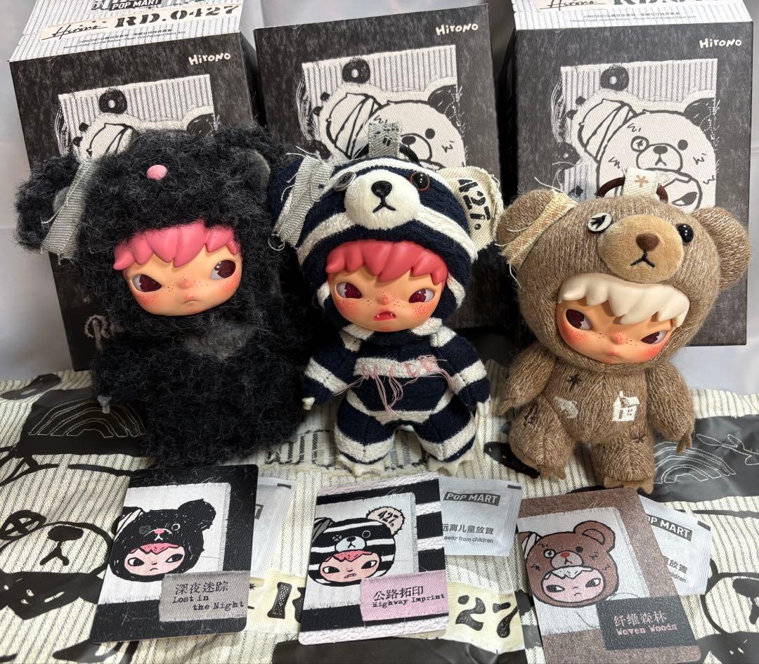 HIRONO Road Journal ぬいぐるみペンダント シークレット含3体 - メルカリ