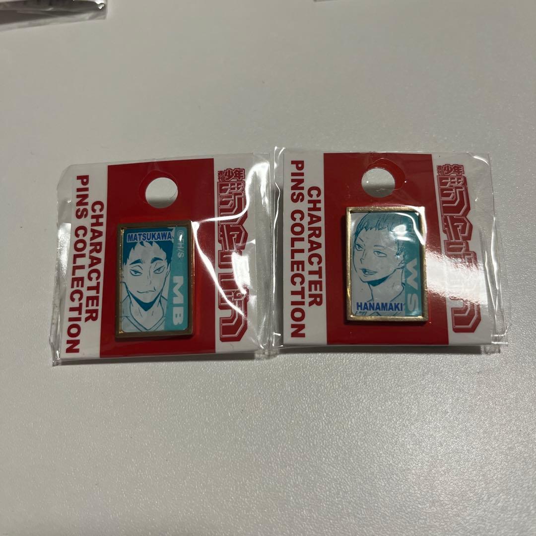 ハイキュー 松川一静 花巻貴大 5周年記念 受注ピンズ 青葉城西高校 青城