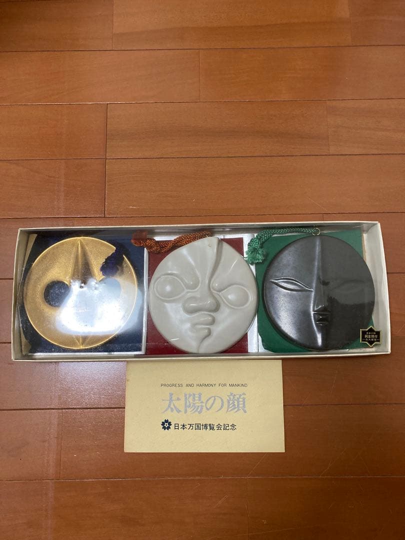 太陽の顔　岡本太郎　信楽焼 2026年最新】太陽の顔 岡本太郎 信楽焼の人気アイテム - メルカリ