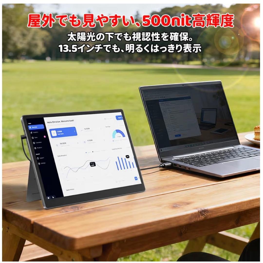 モバイルモニター 13.5インチ 2256×1504 Switch2ドック不要 - メルカリ
