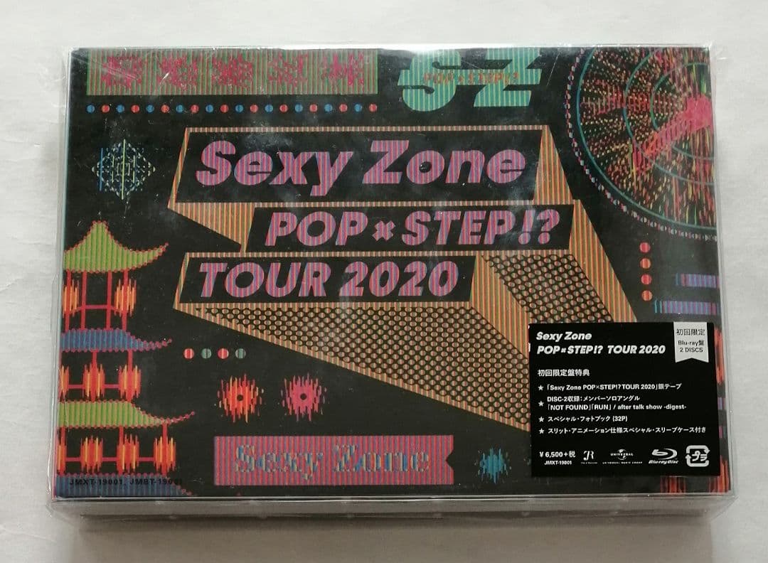 Sexy Zone POPxSTEP!? TOUR 2020 Blu-ray - メルカリ