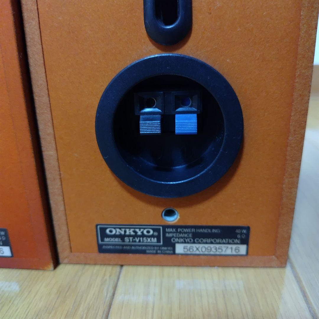 ☆美品☆ ONKYO 5.1ch ホームシアターシステム スピーカー ウーファー