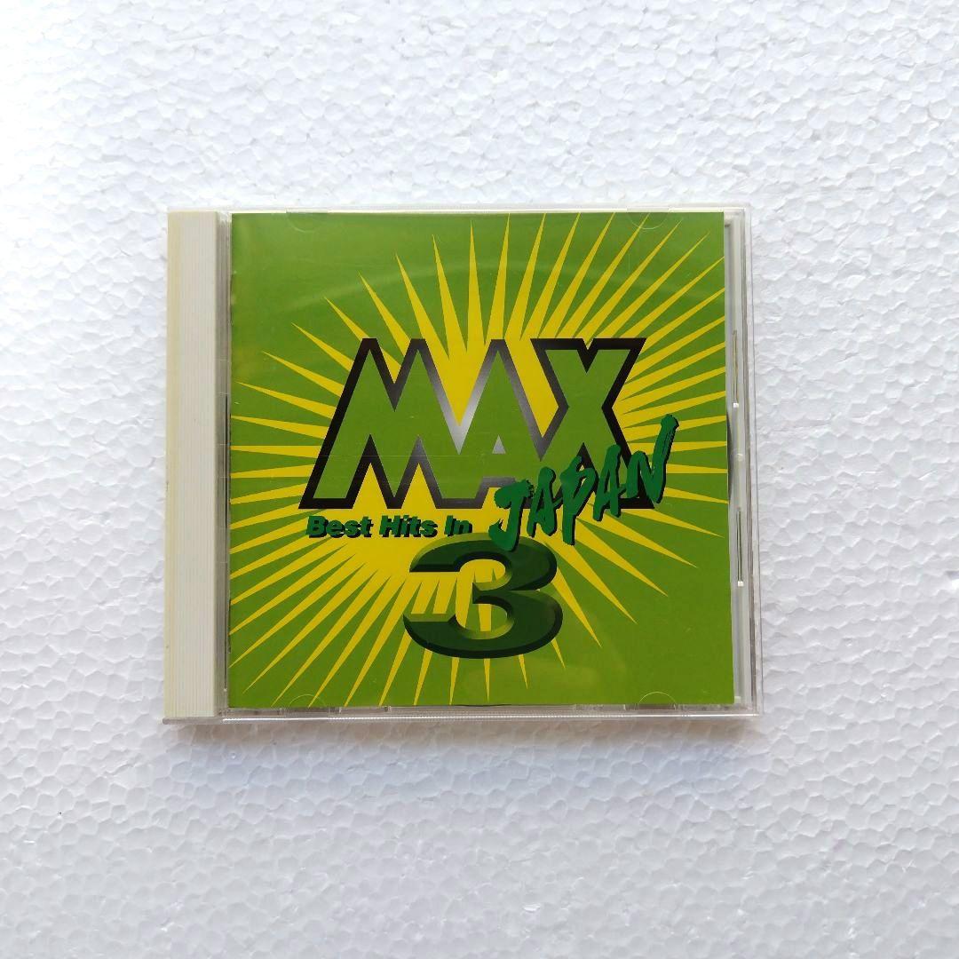 邦楽オムニバスCD『マックス・ジャパン3』〈90年代ソニーアーティスト