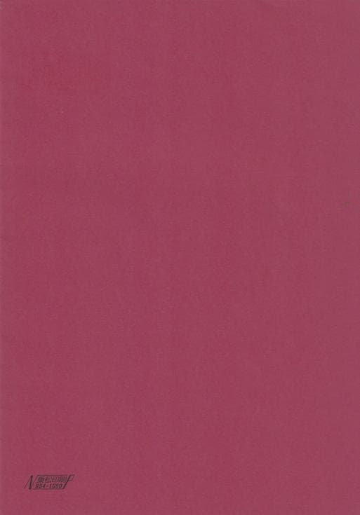 聖闘士星矢 台本 車田正美 ギリシア神話 星座 宇宙 黄金 聖衣 ジャンプ