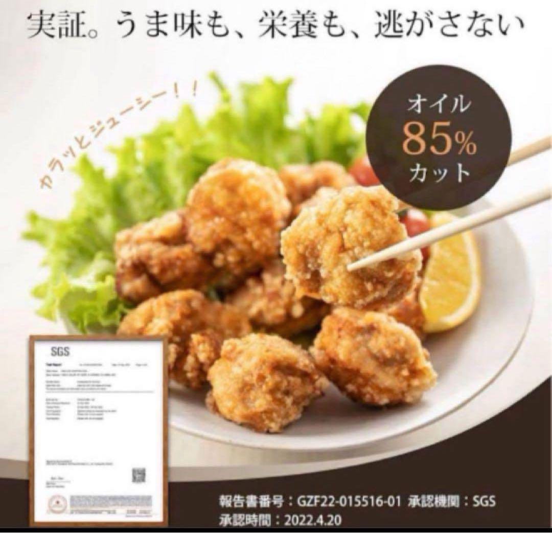 COSORI ノンフライヤー 4.7L 大容量 家庭用 電気 エアフライヤー