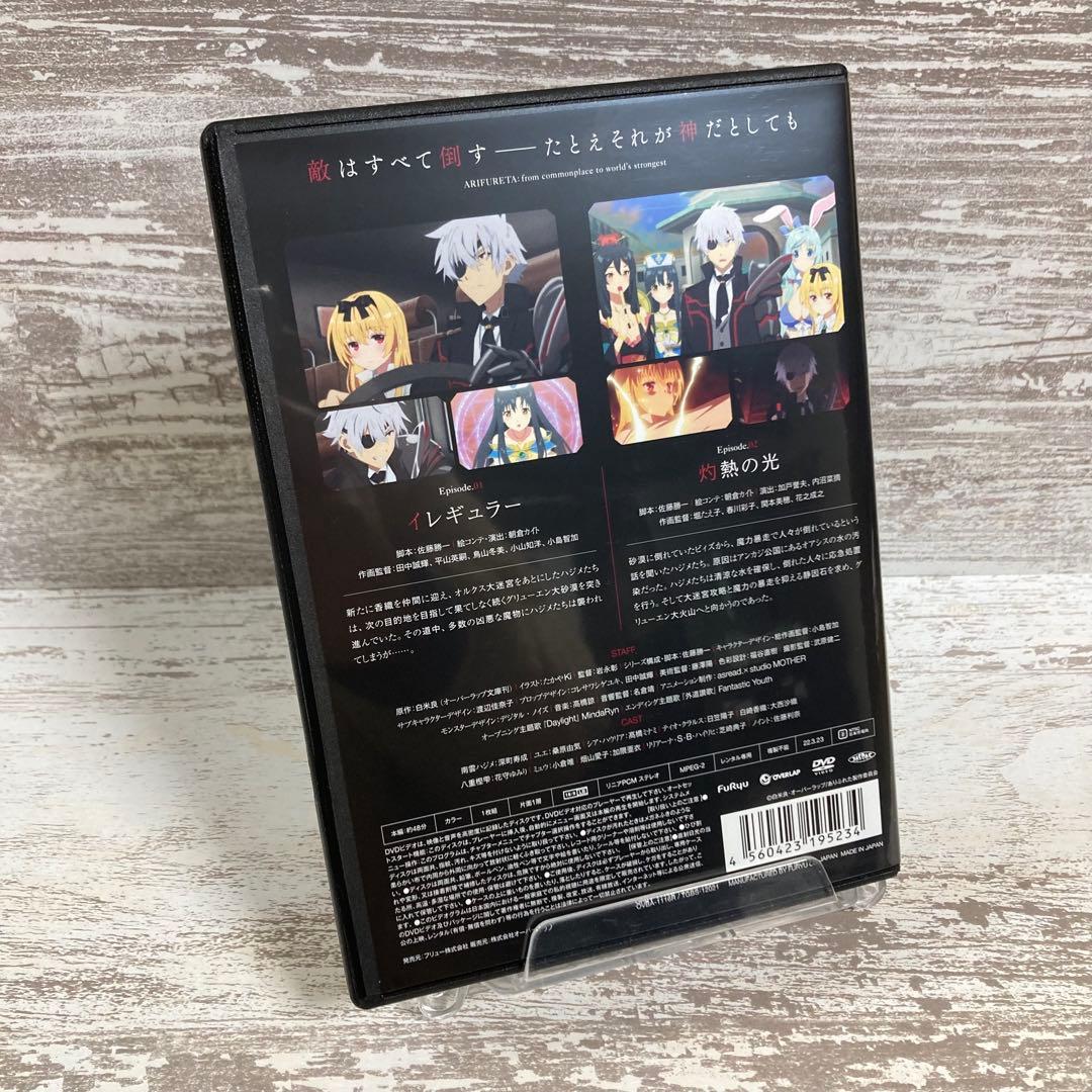 ♦︎新品ケース付き♦︎ ありふれた職業で世界最強　2nd レンタルDVD